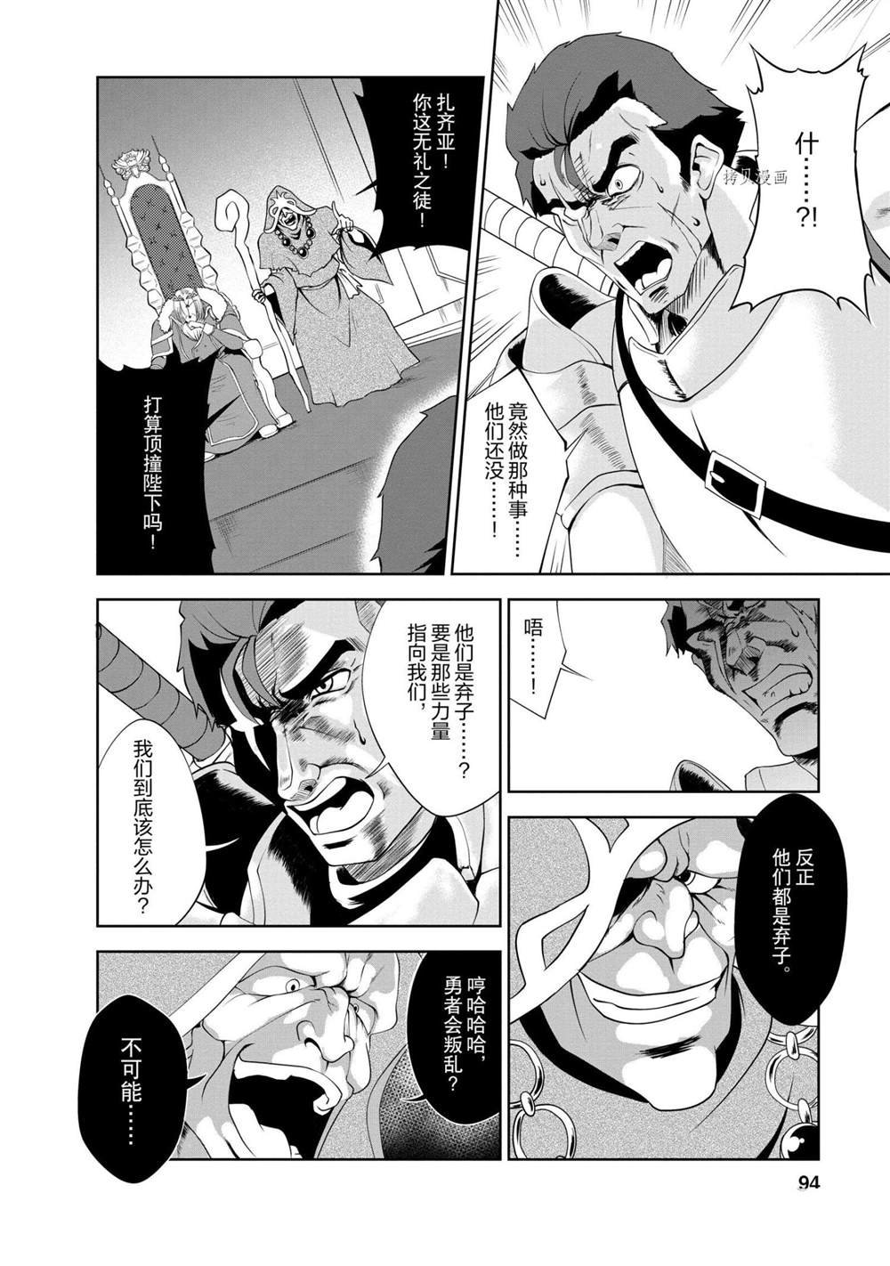 第19话 试看版
