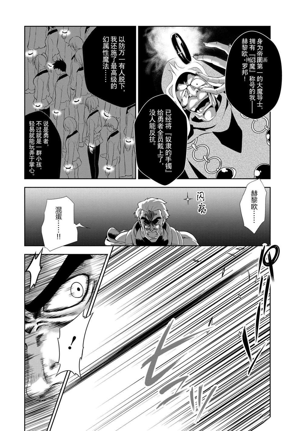 第19话 试看版