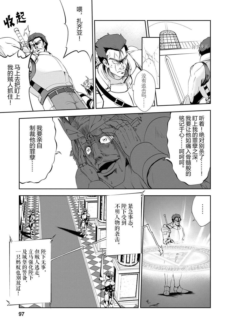 第19话 试看版
