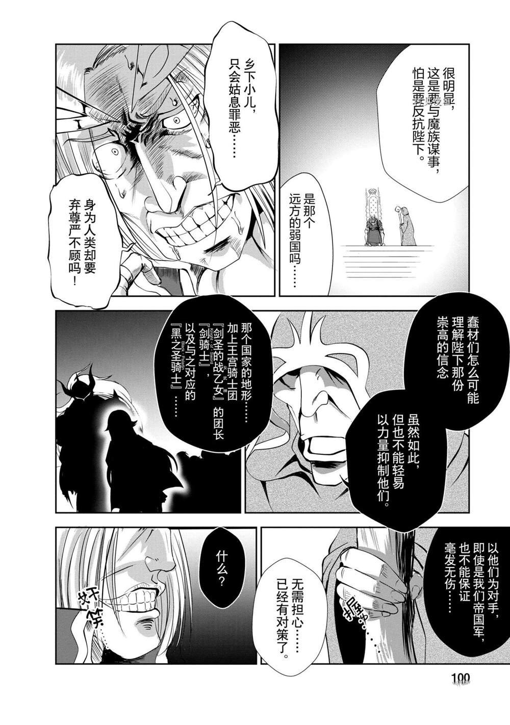 第19话 试看版