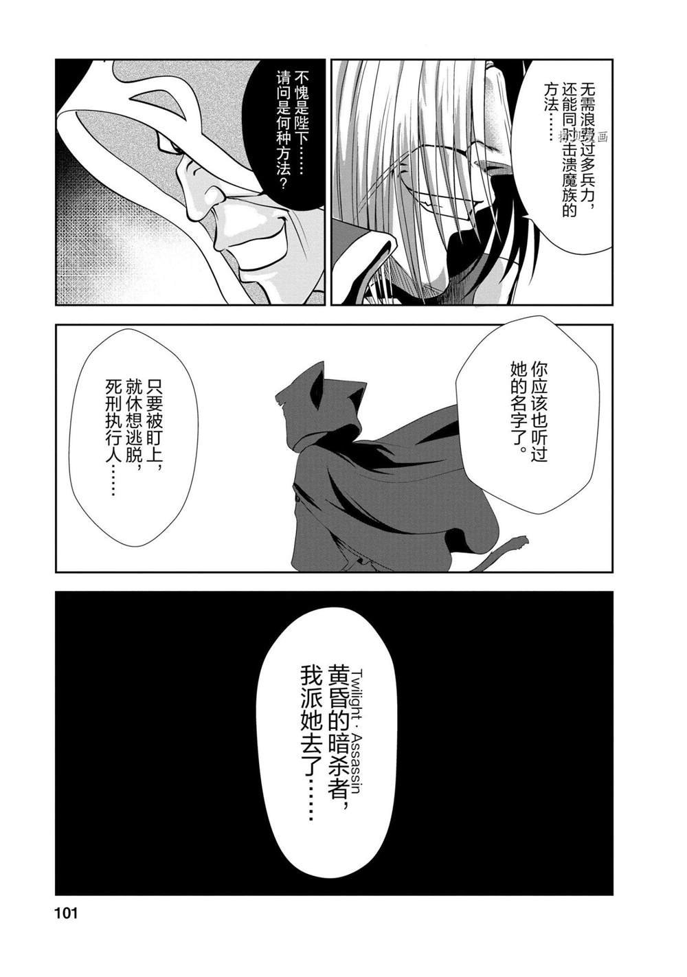 第19话 试看版