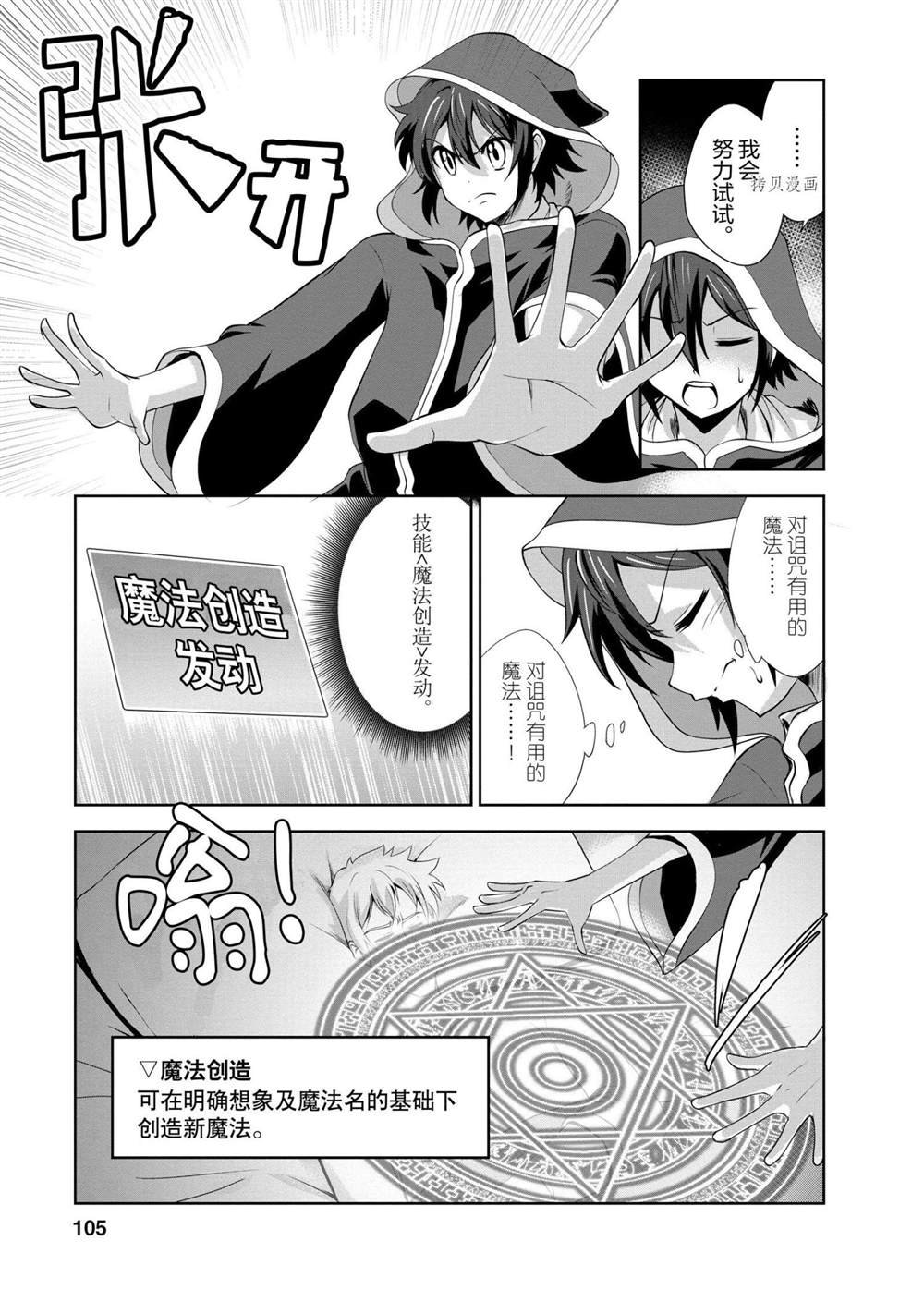 第19话 试看版