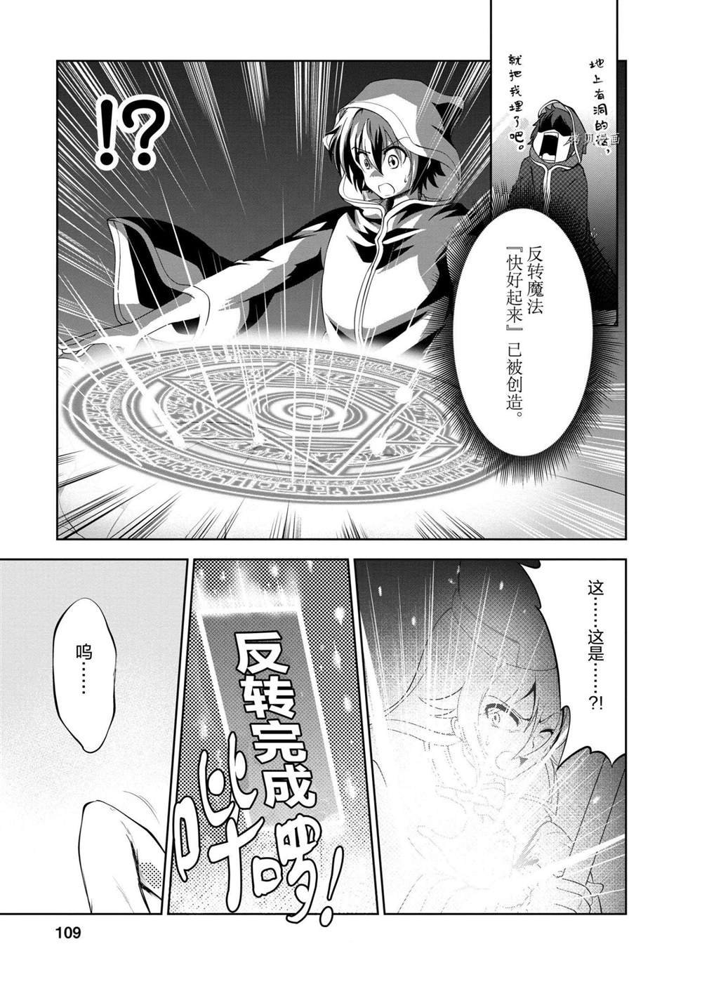第19话 试看版