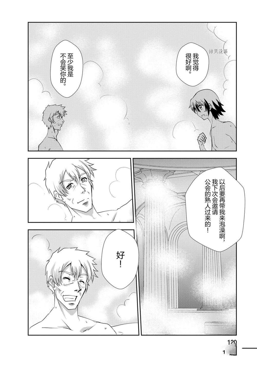第19话 试看版