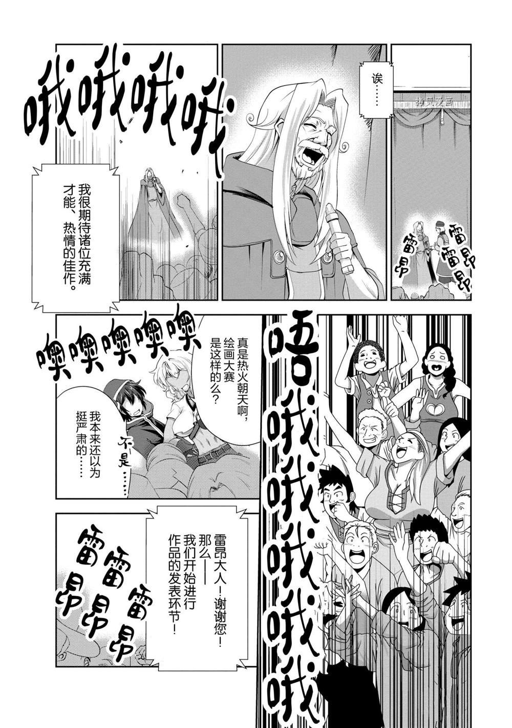 第20话 试看版