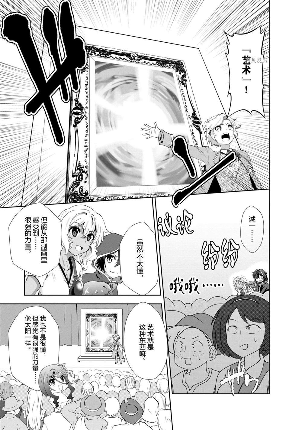 第20话 试看版