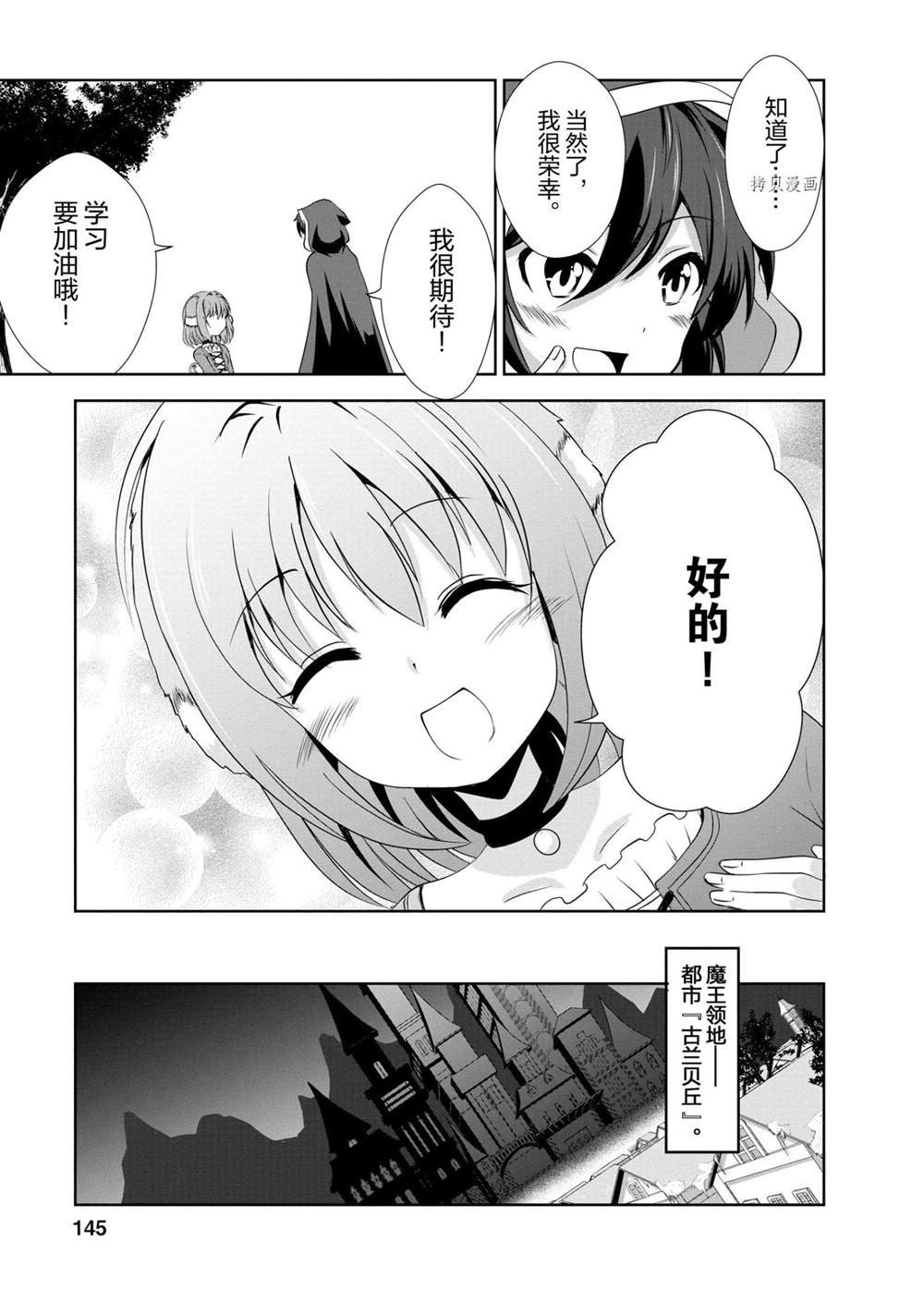 第20话 试看版