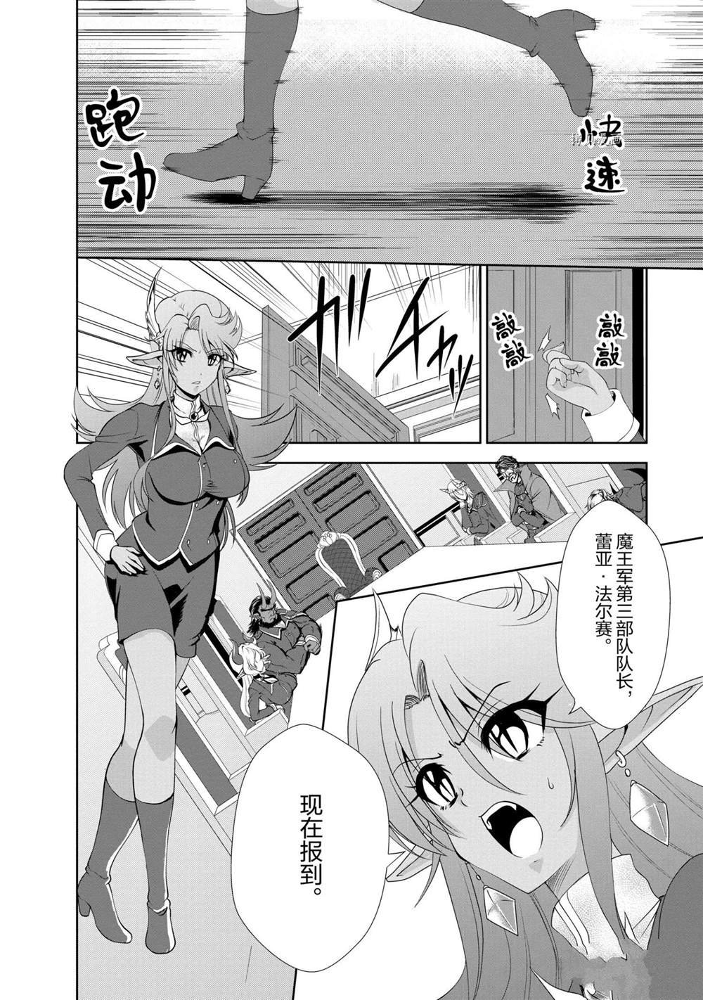 第20话 试看版
