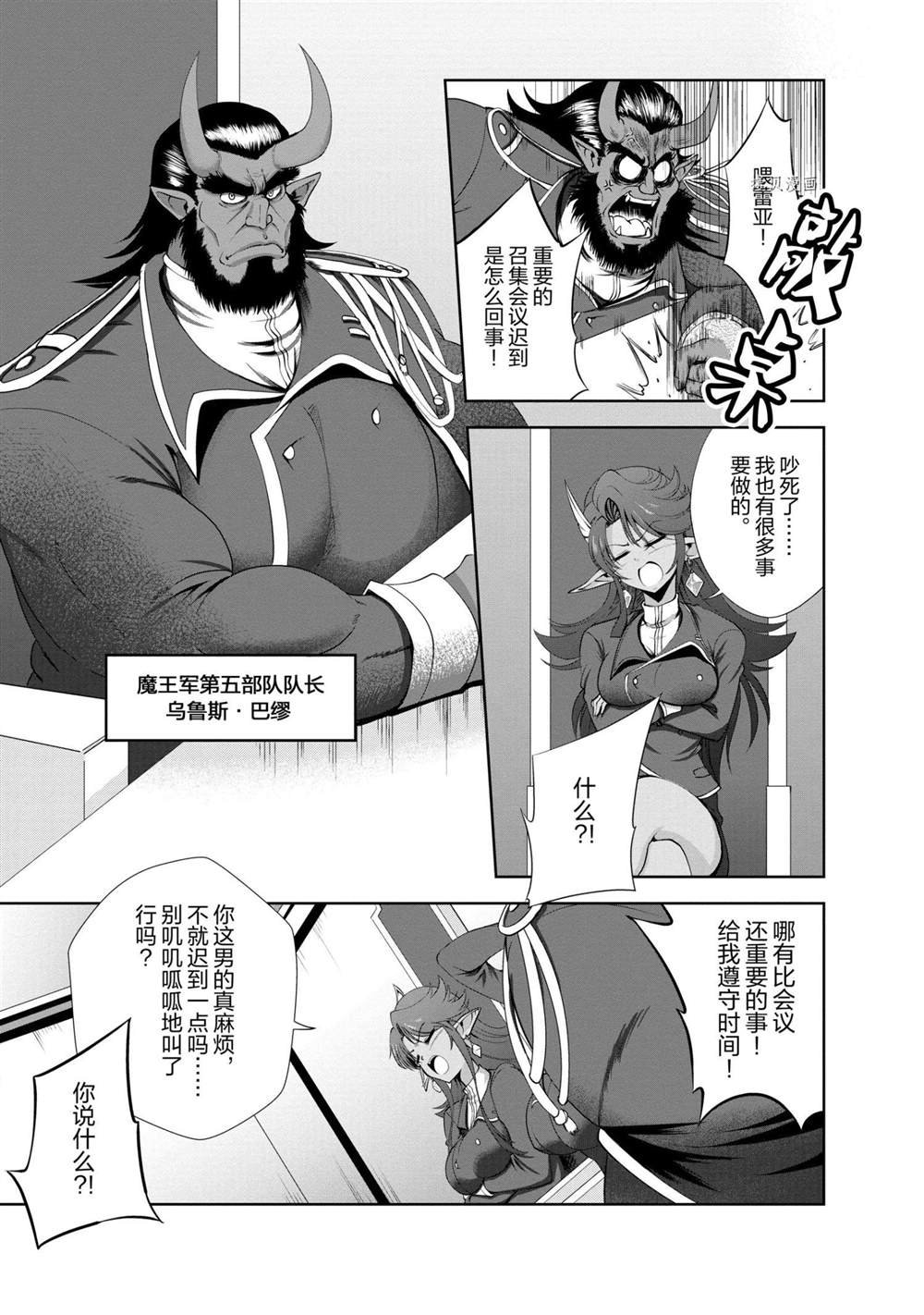 第20话 试看版