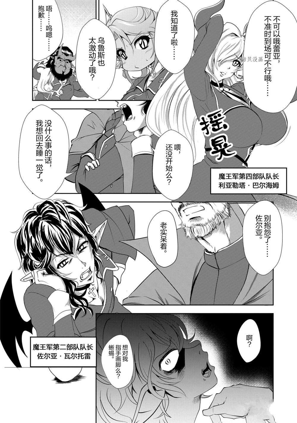 第20话 试看版