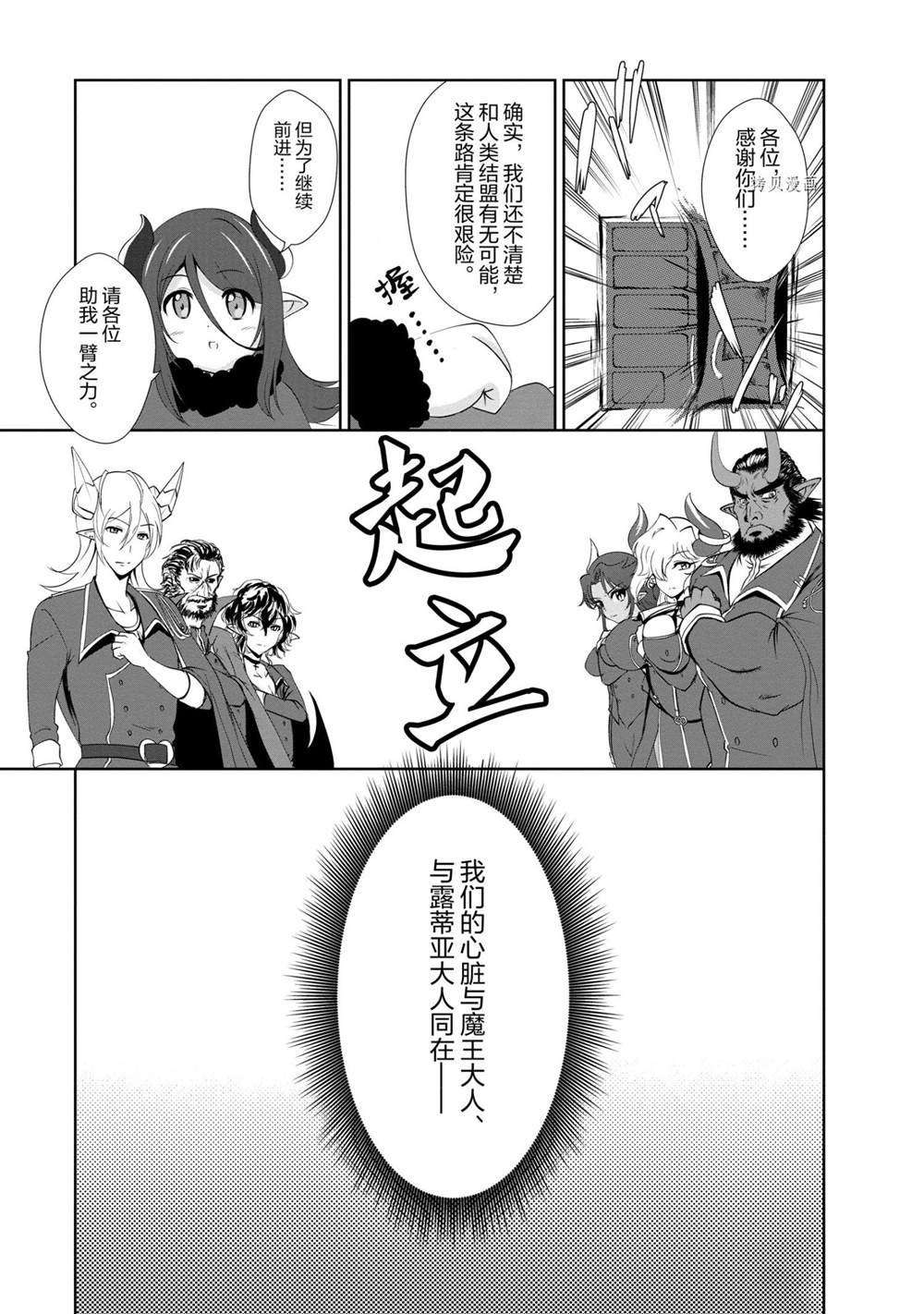 第20话 试看版