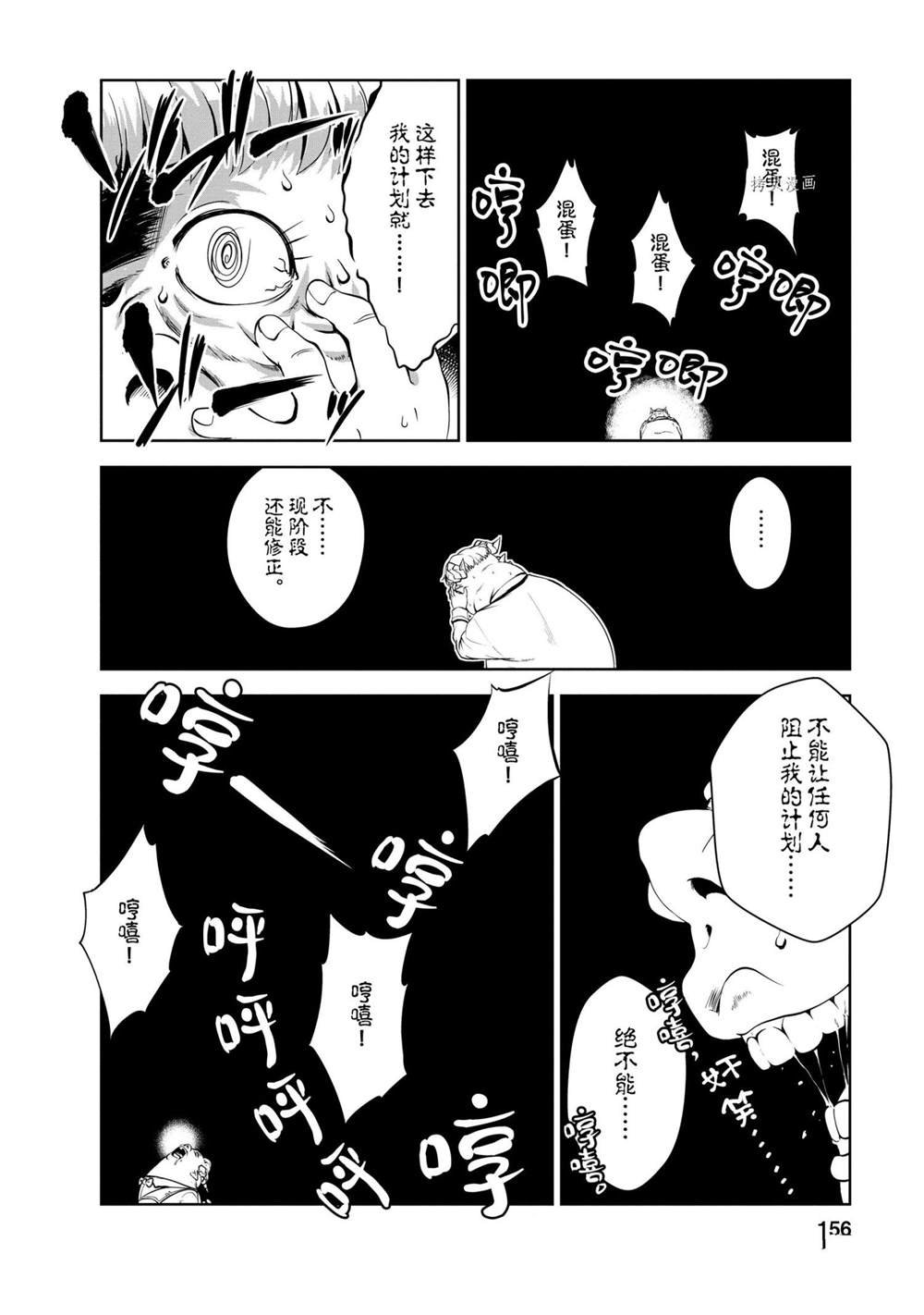 第20话 试看版