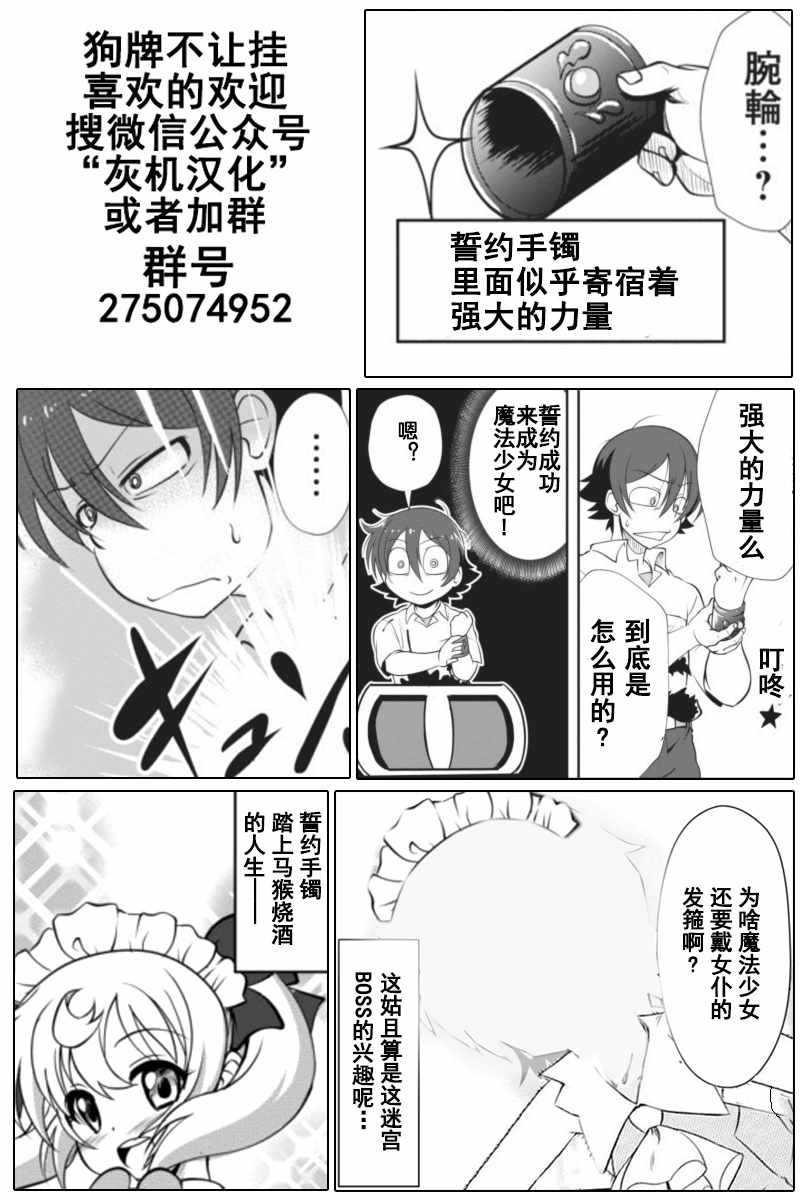 第2话