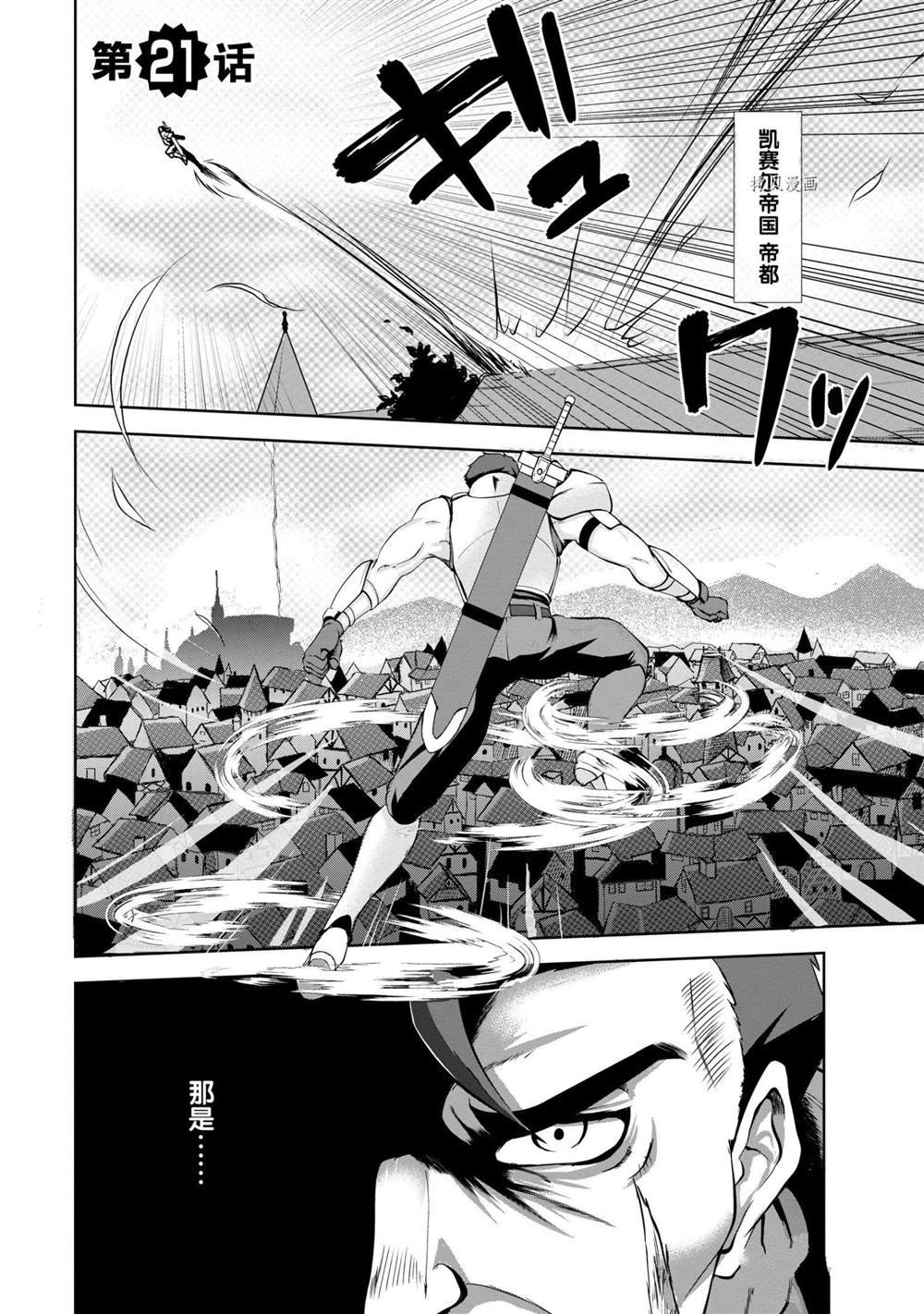 第21话 试看版