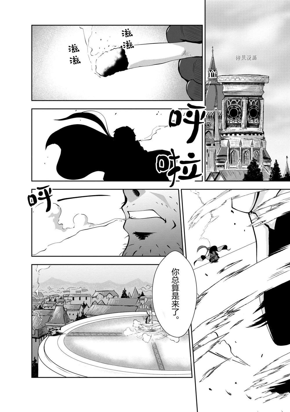 第21话 试看版