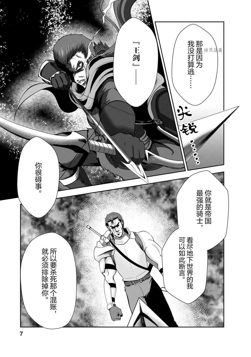 第21话 试看版