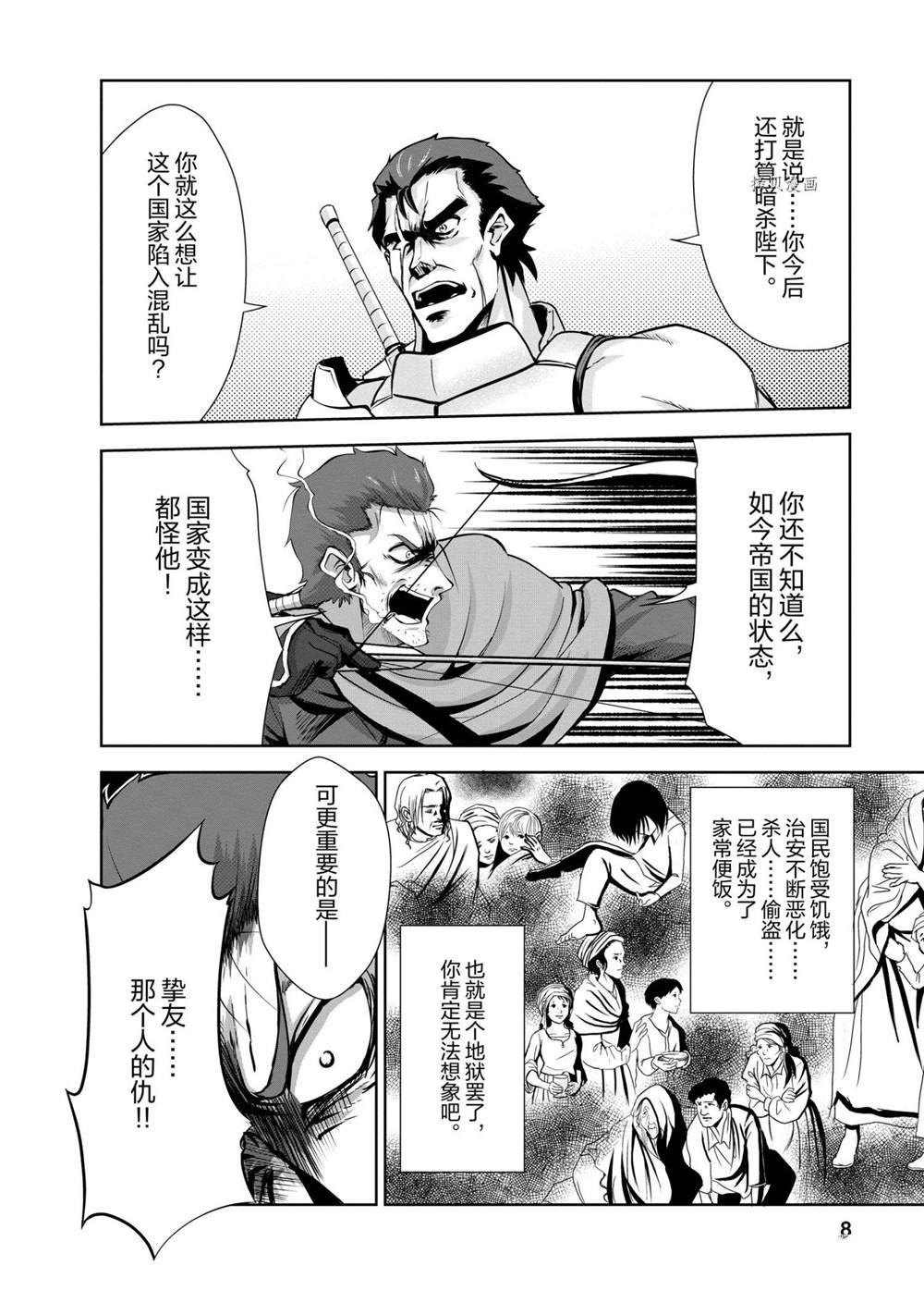 第21话 试看版