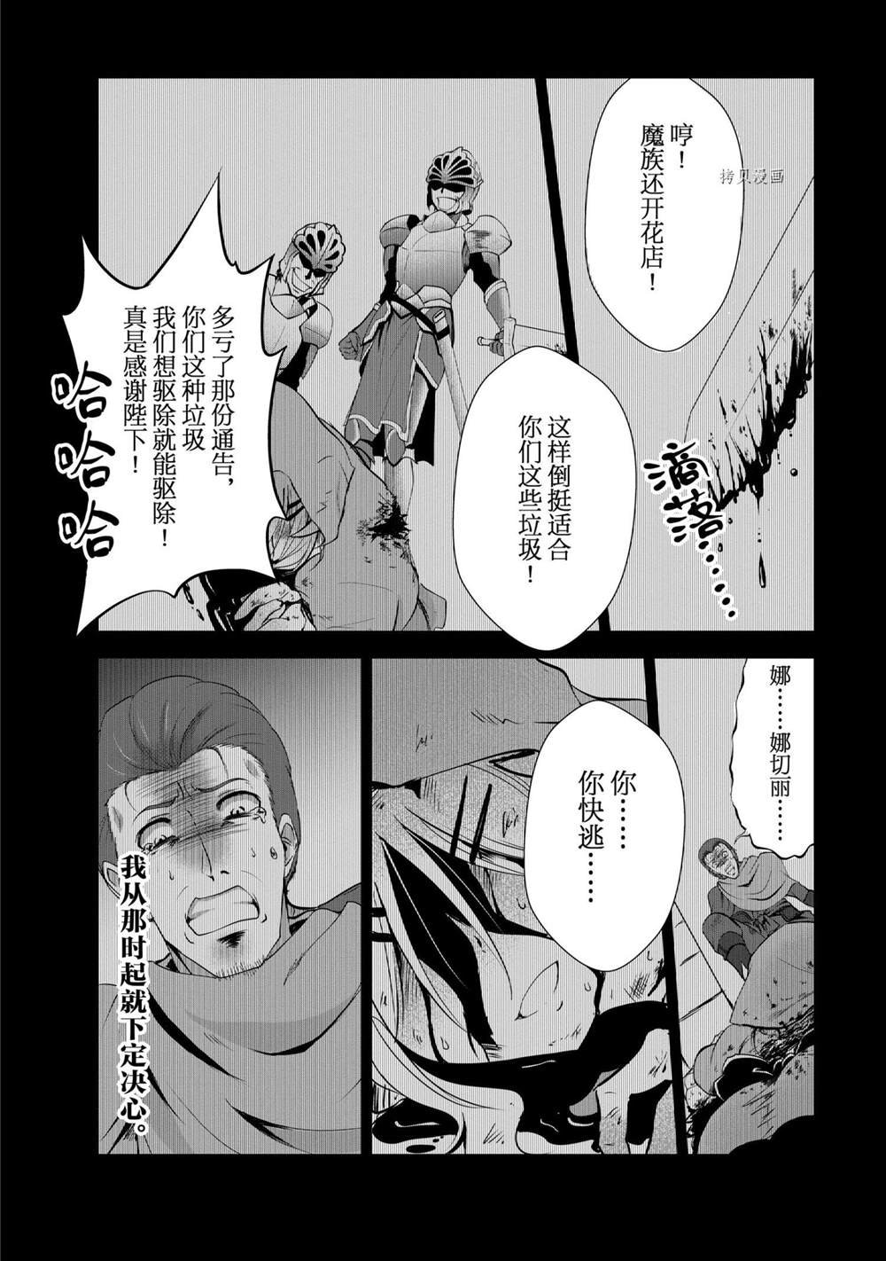 第21话 试看版