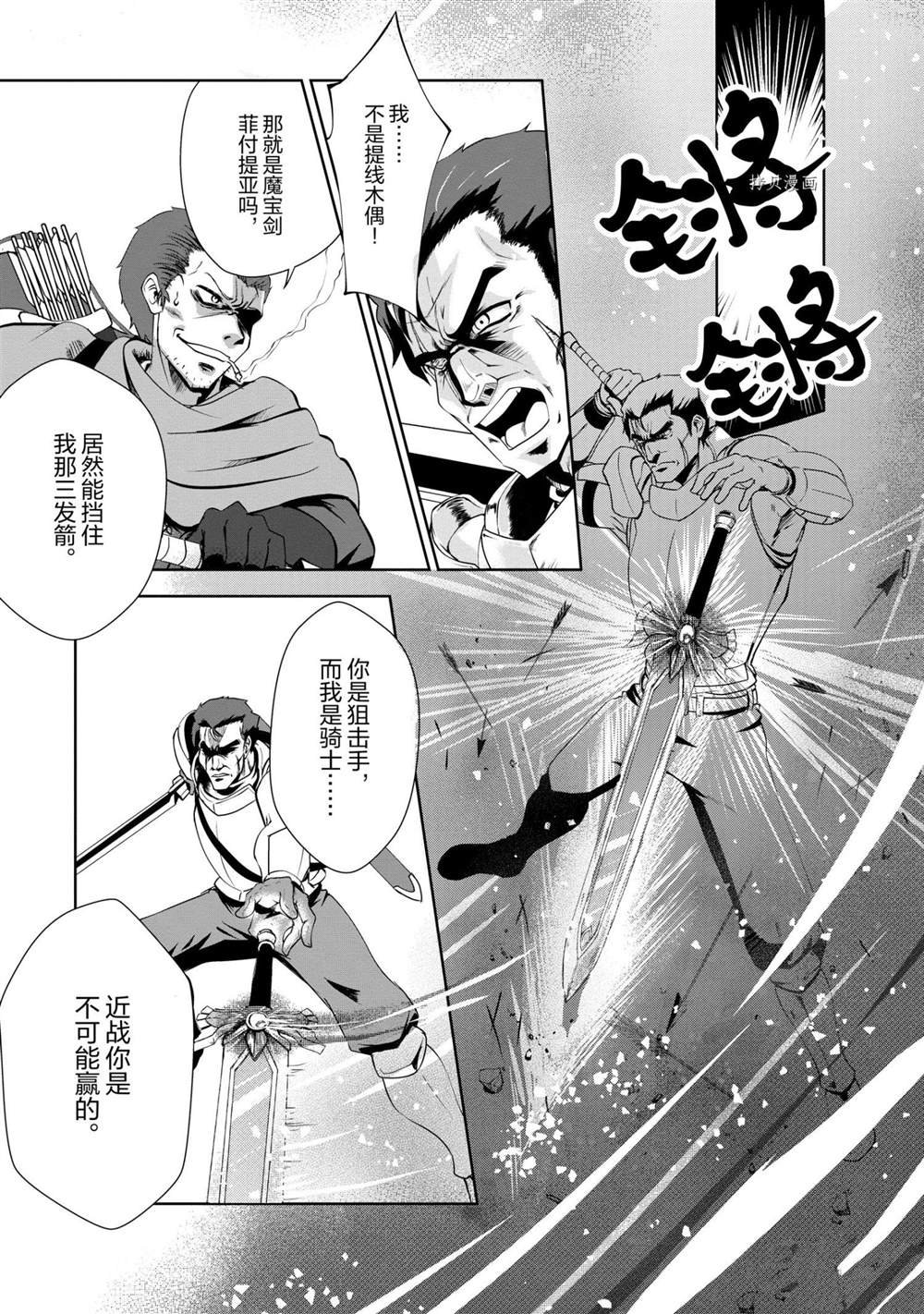 第21话 试看版