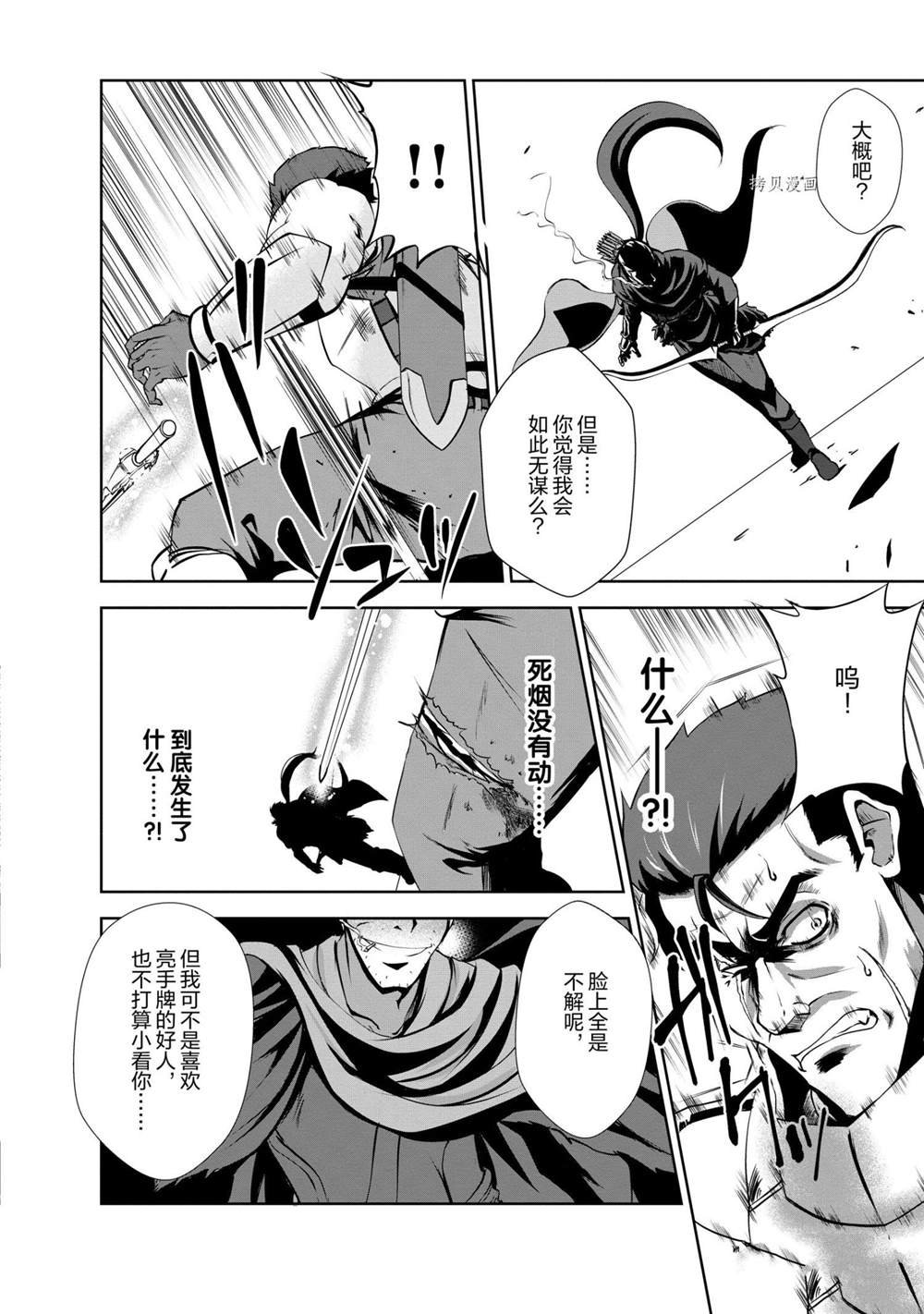 第21话 试看版
