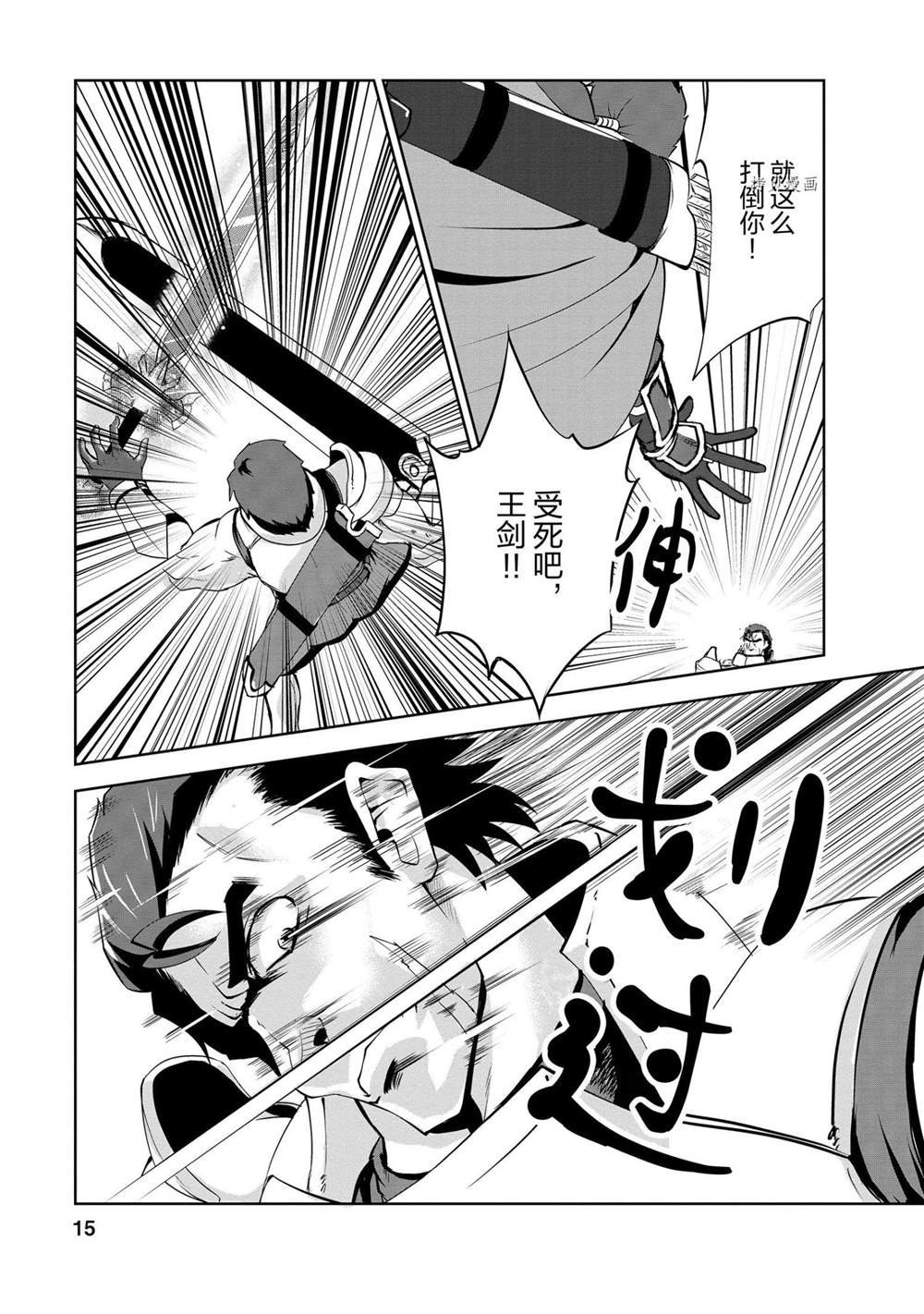 第21话 试看版