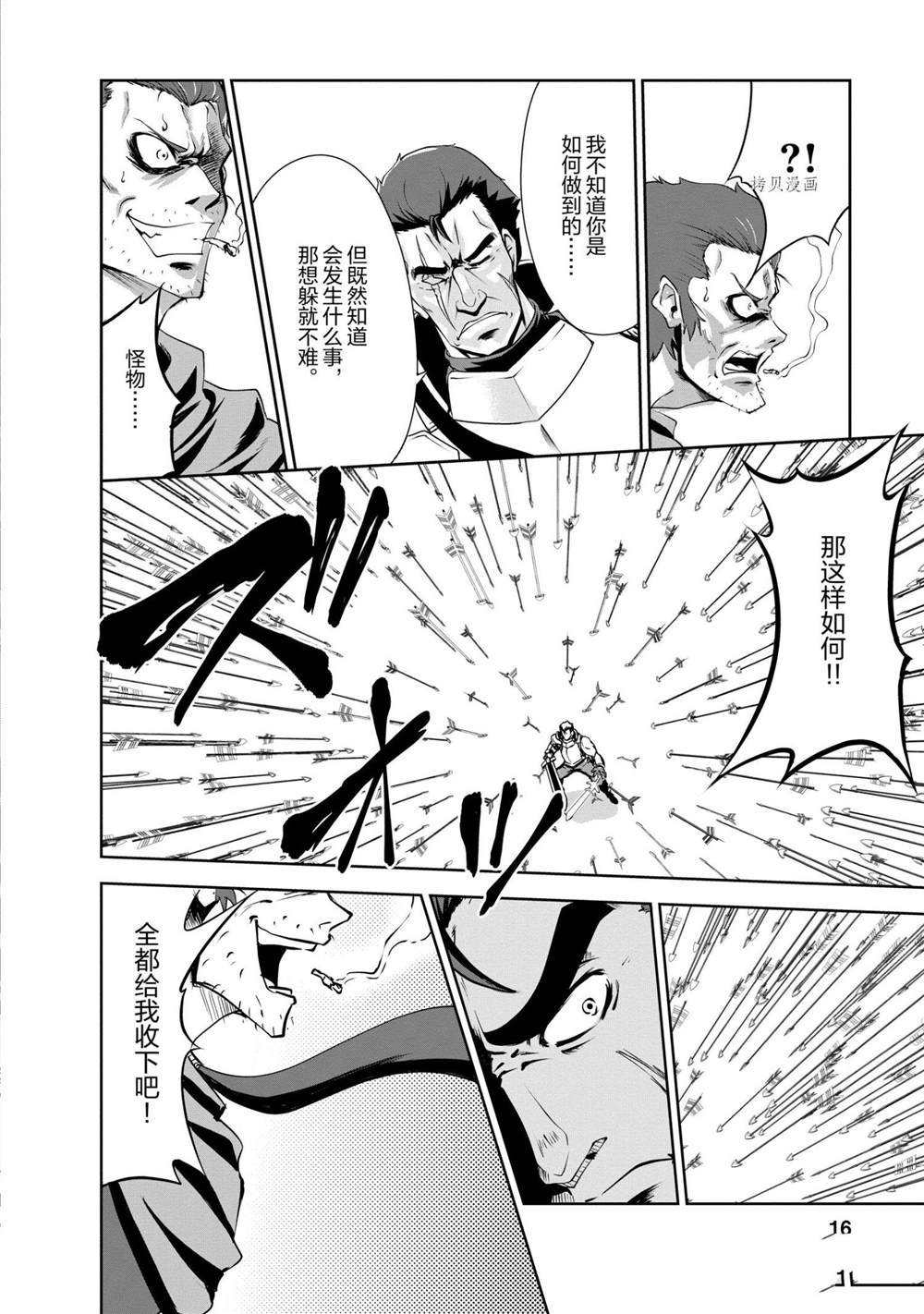 第21话 试看版