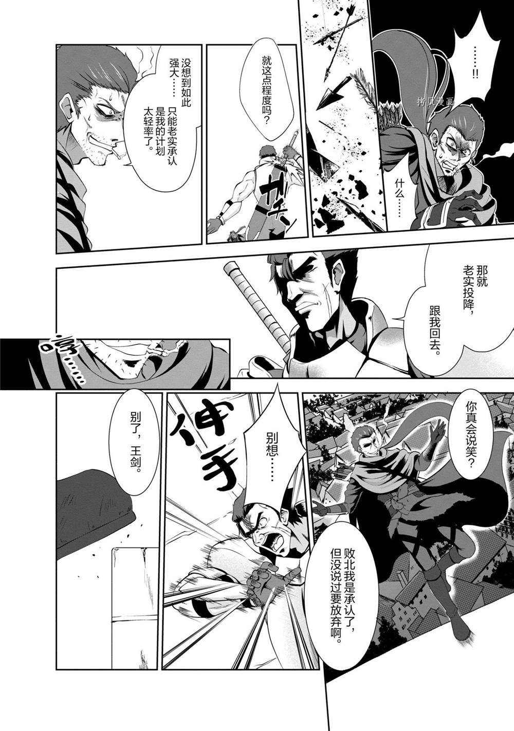 第21话 试看版