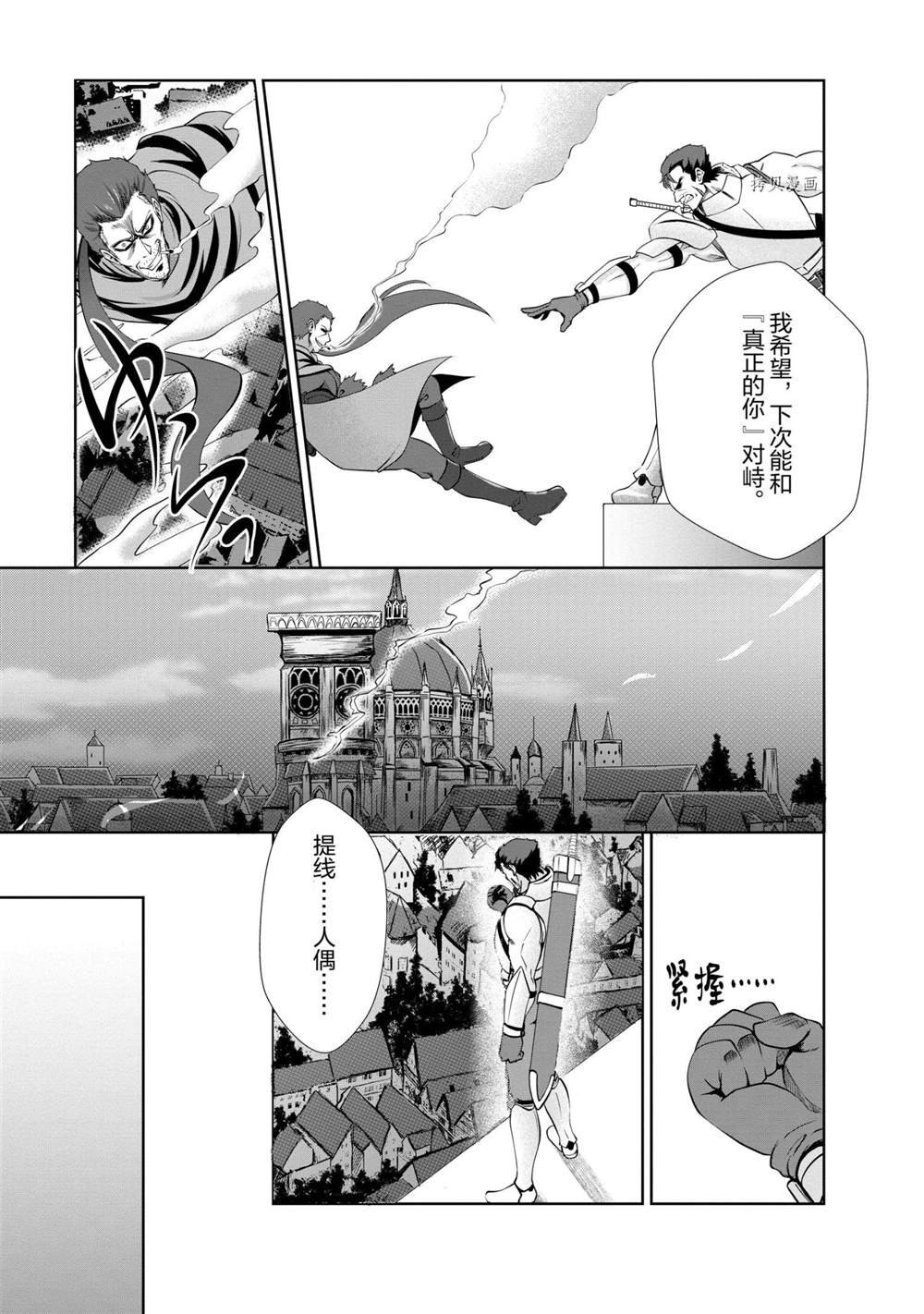 第21话 试看版