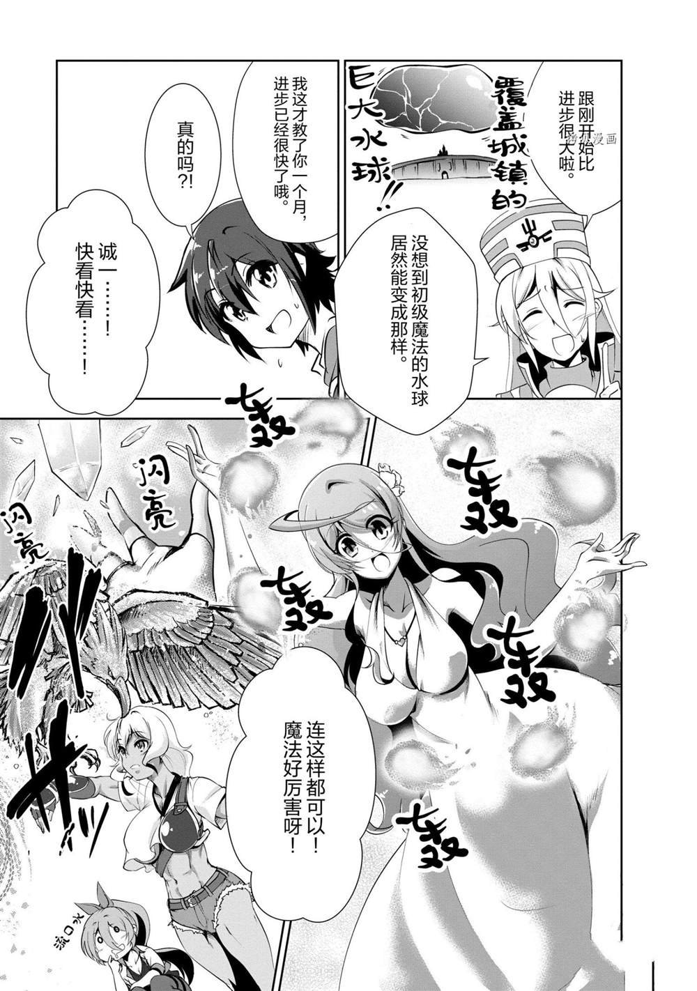 第21话 试看版