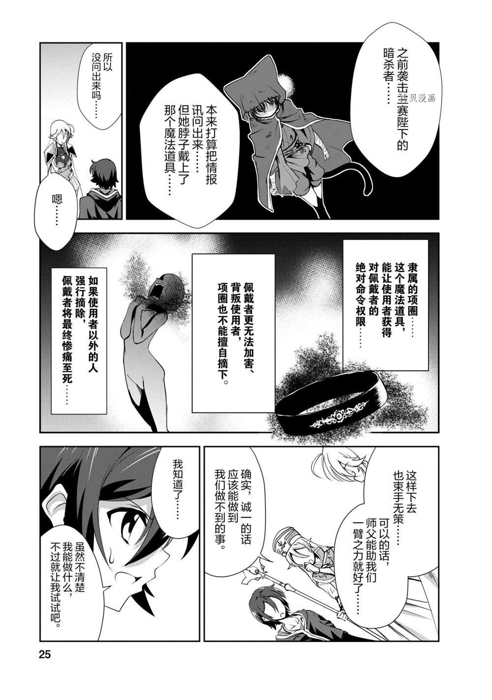 第21话 试看版