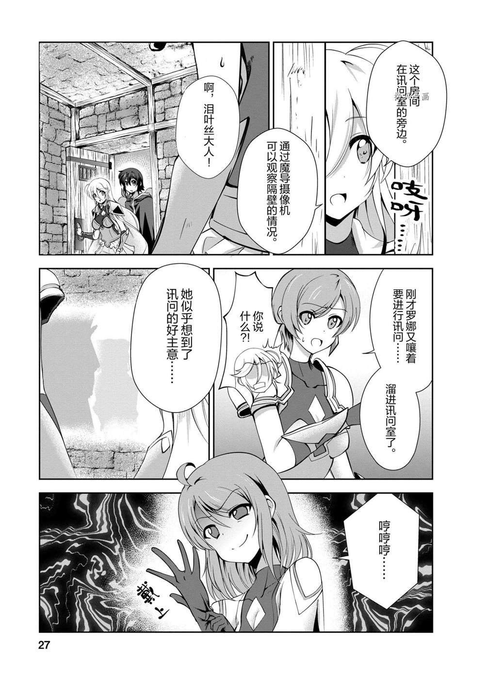 第21话 试看版