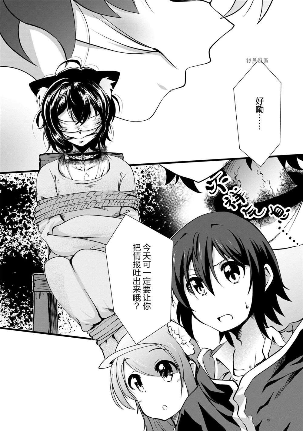 第21话 试看版