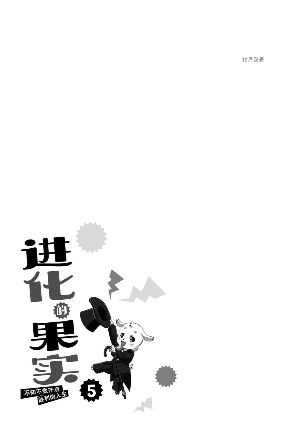第21话 试看版