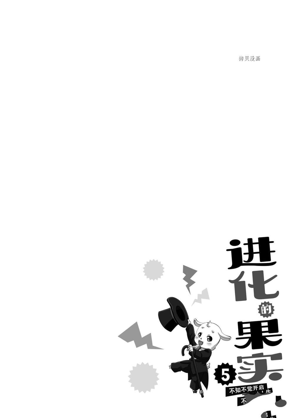 第21话 试看版