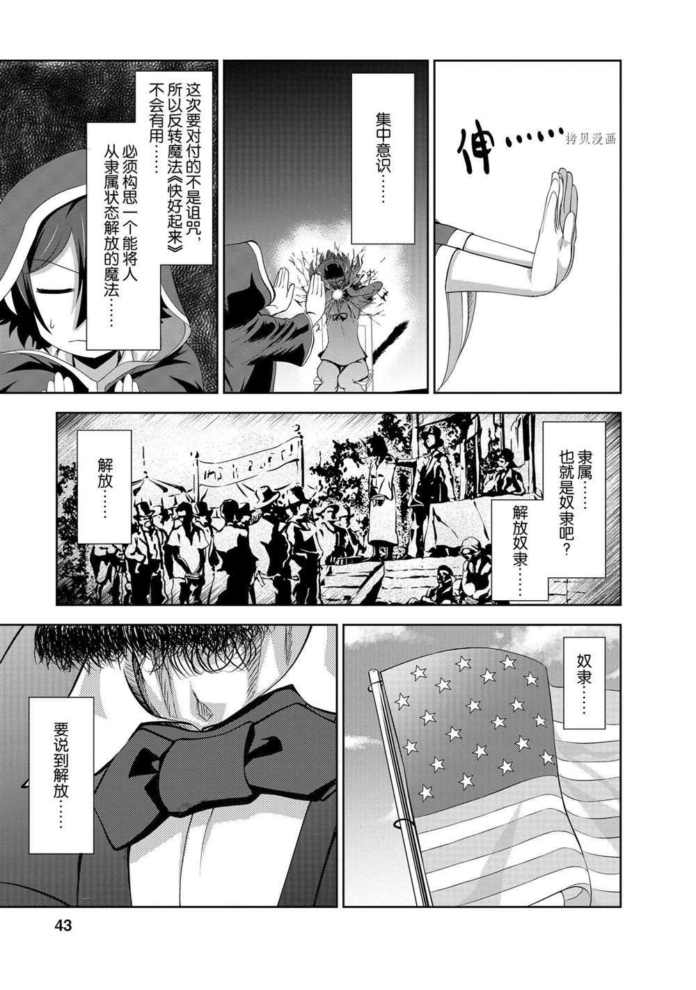第22话 试看版