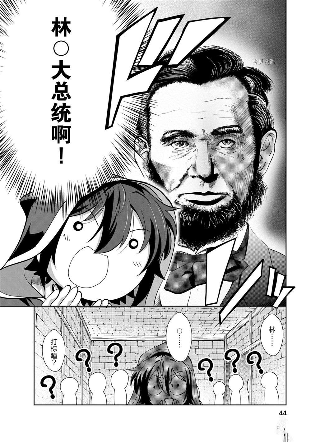 第22话 试看版