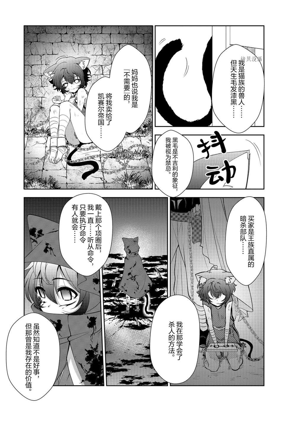 第22话 试看版