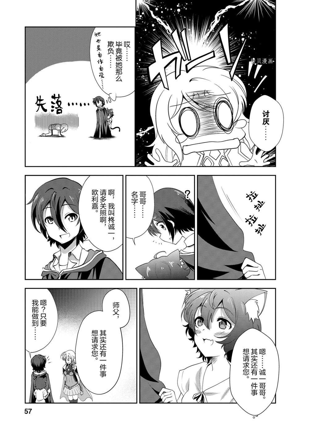 第22话 试看版