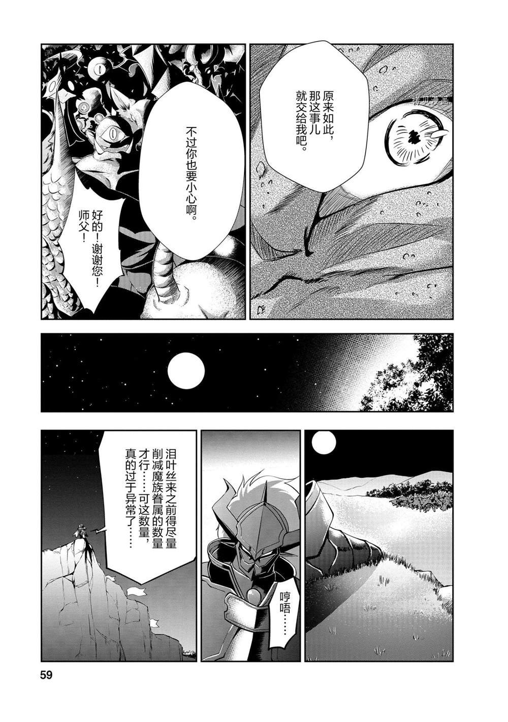 第22话 试看版