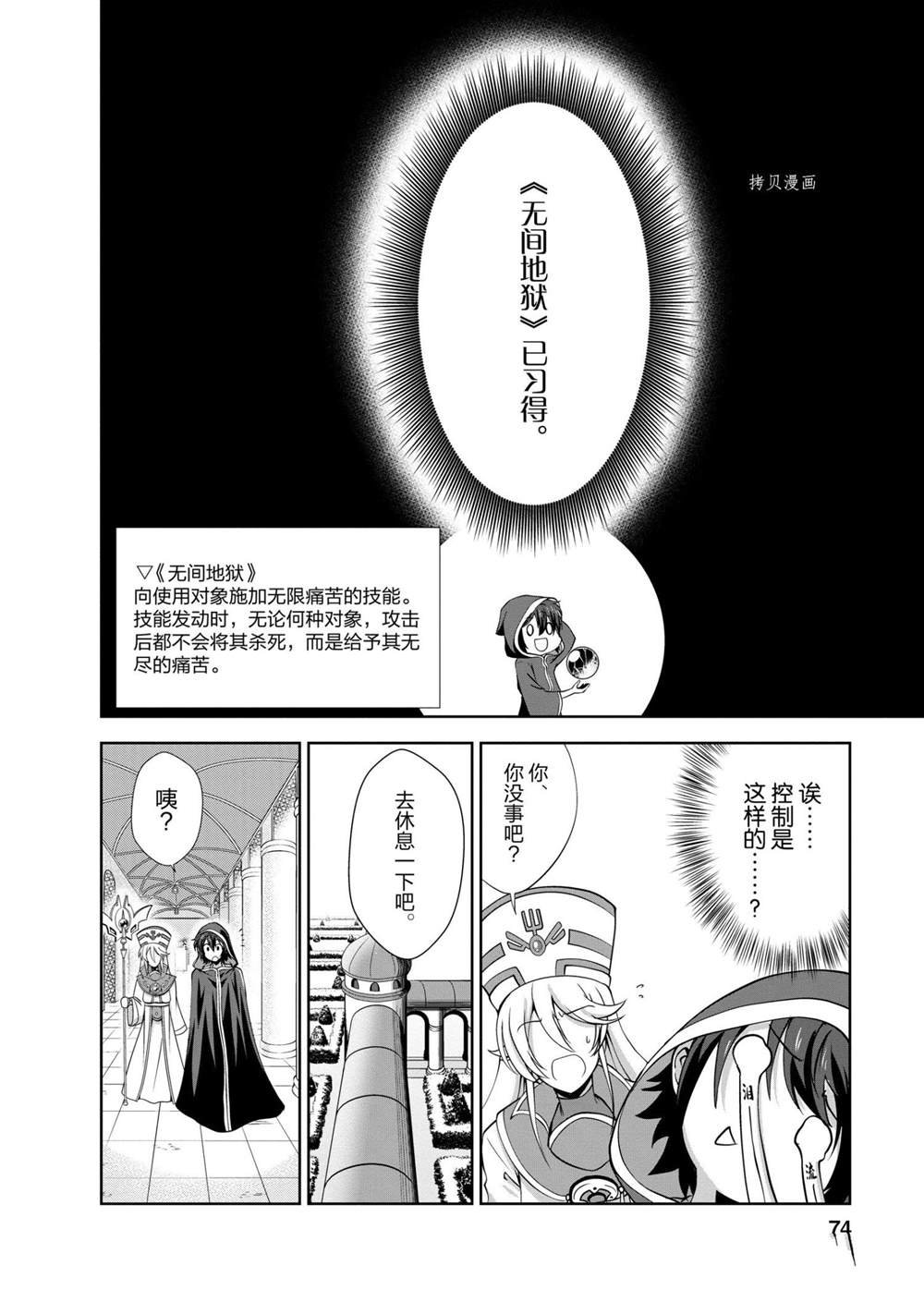 第23话 试看版