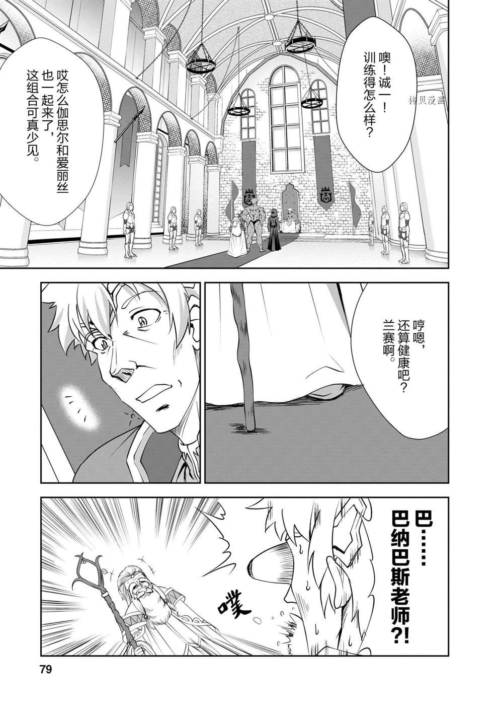 第23话 试看版