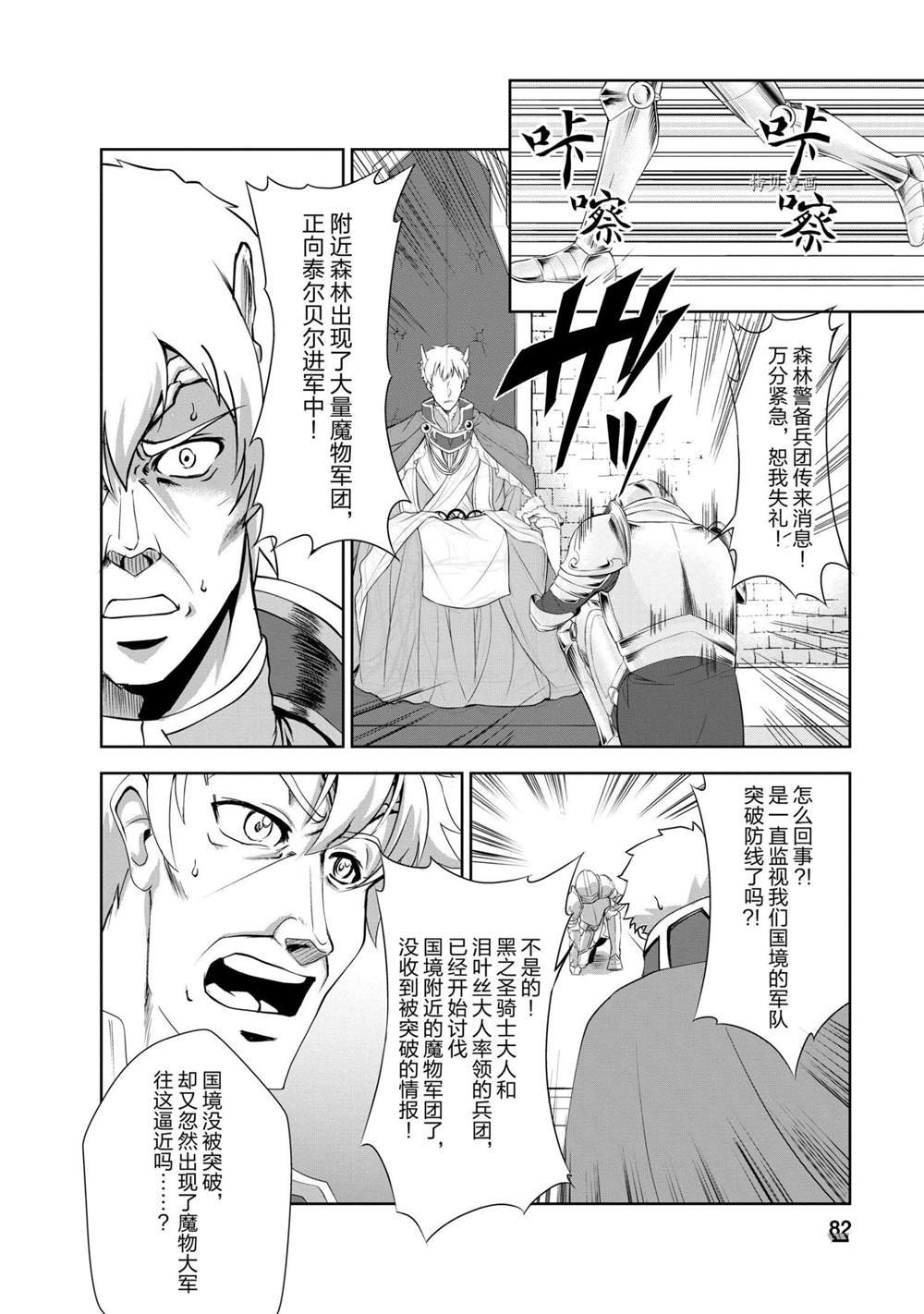 第23话 试看版