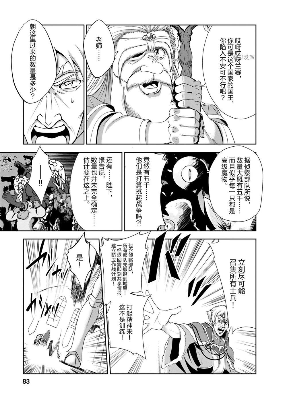 第23话 试看版
