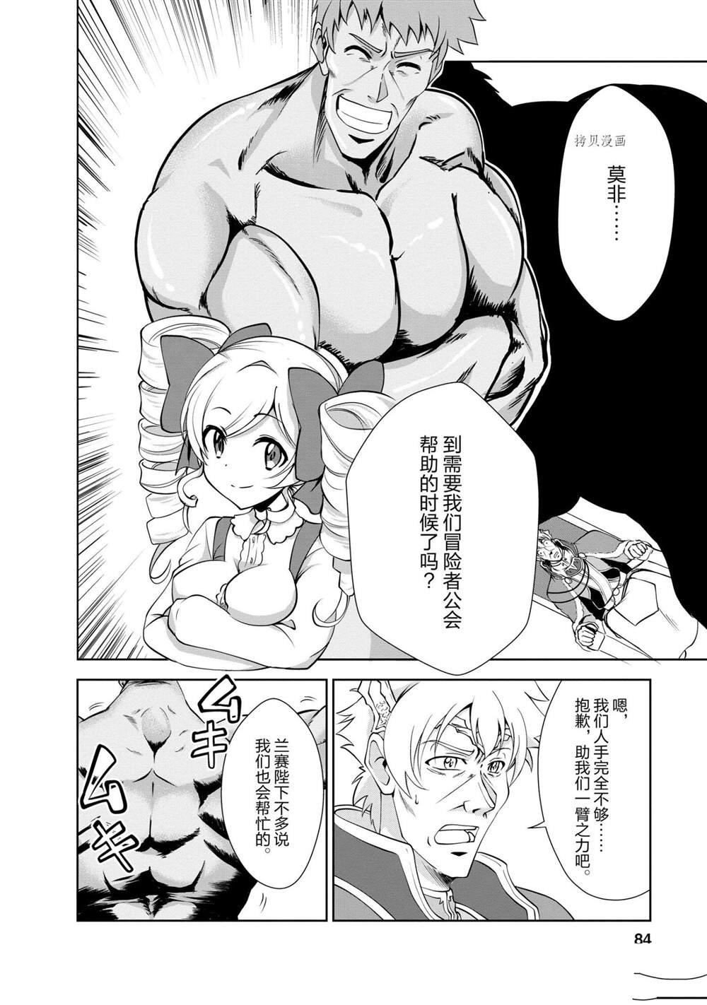 第23话 试看版