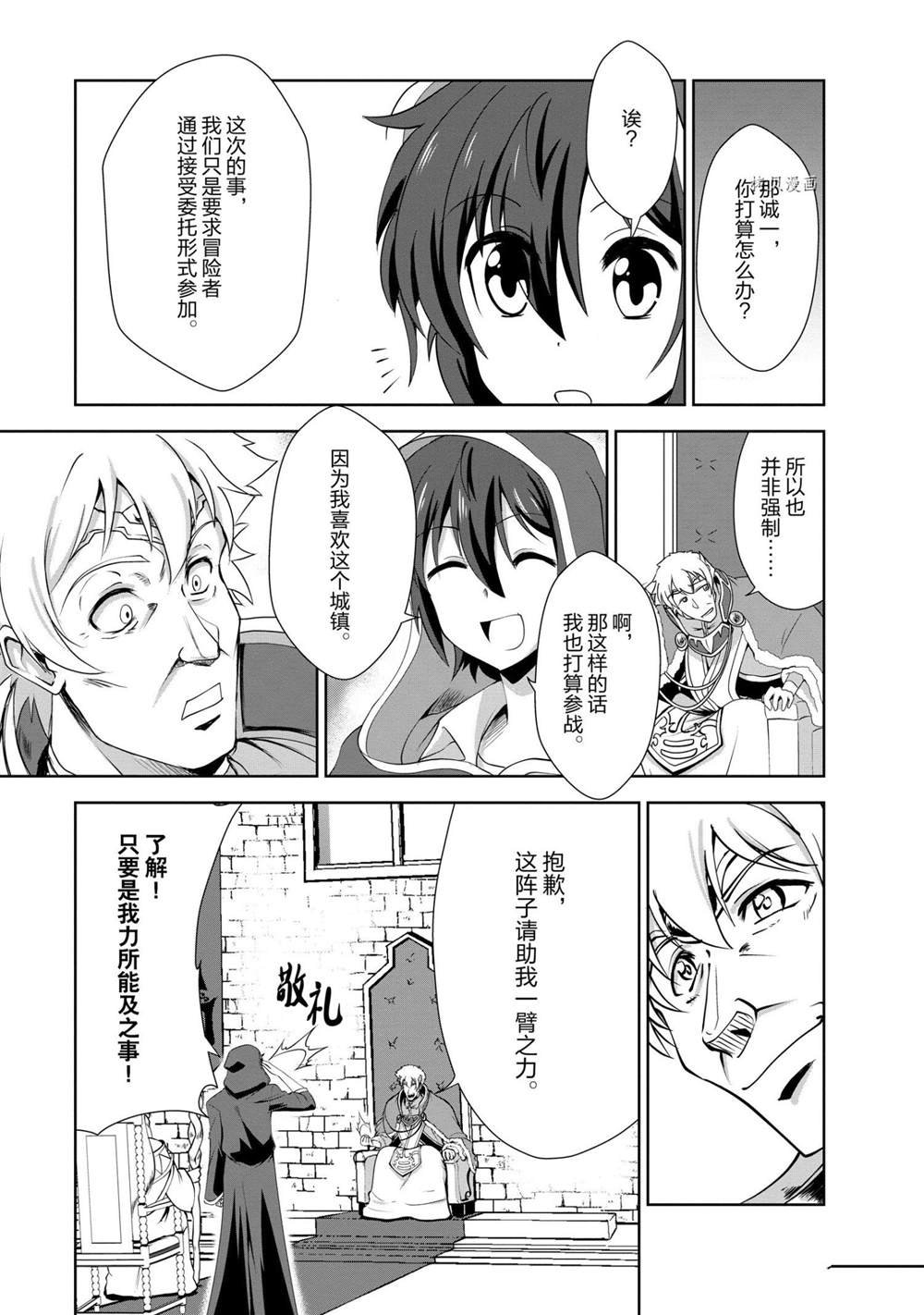 第23话 试看版