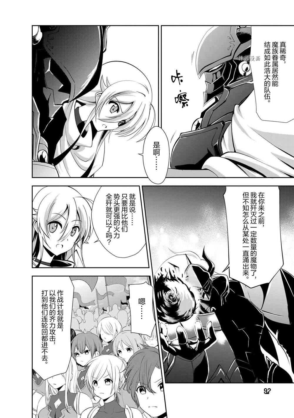 第24话 试看版