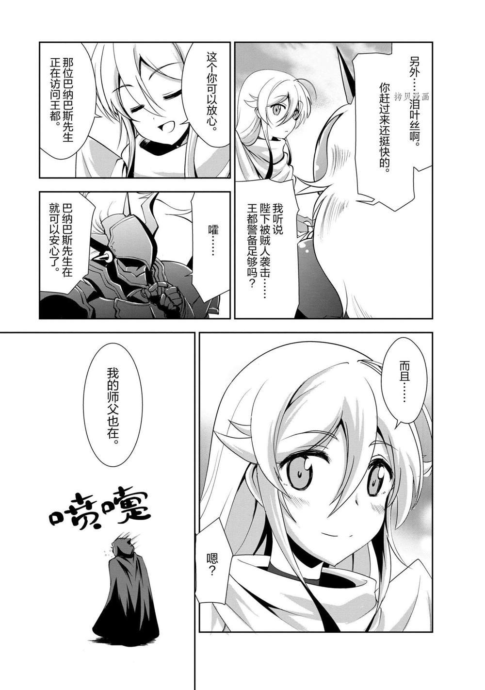 第24话 试看版