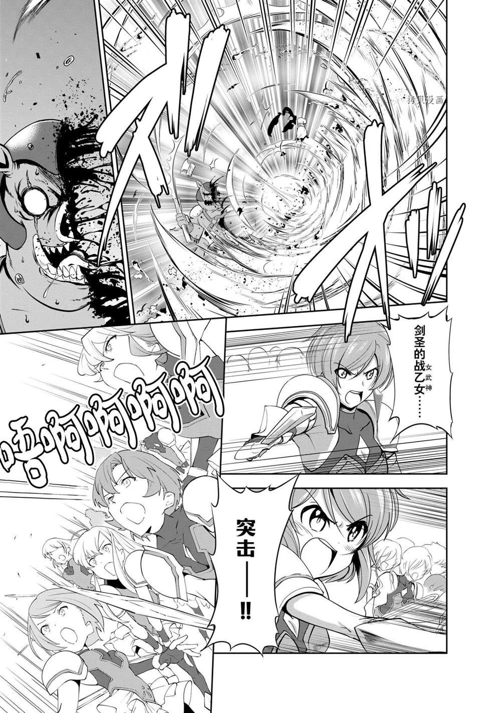 第24话 试看版
