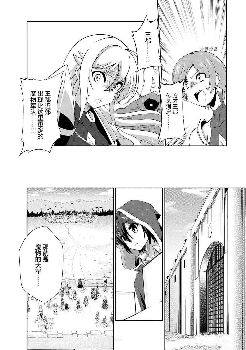 第24话 试看版