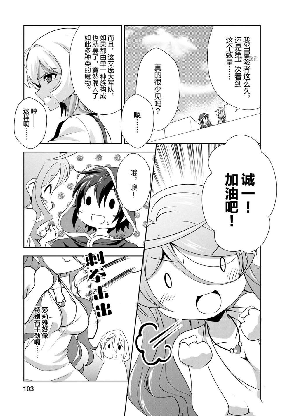 第24话 试看版
